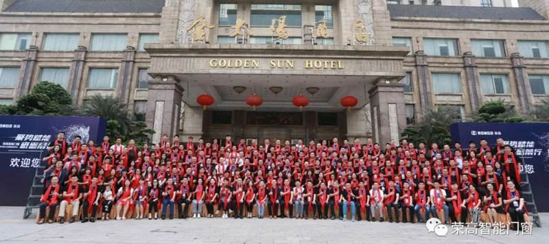 榮高2019年戰(zhàn)略合作伙伴大合影