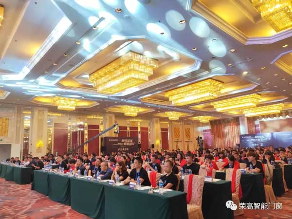 2019榮高新品發(fā)布會(huì)