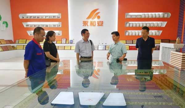 湖北永和安集團(tuán)