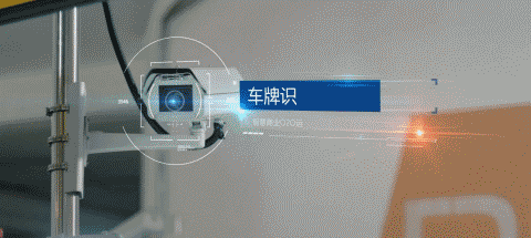 車牌識(shí)別停車場(chǎng)設(shè)備