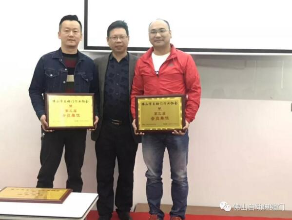 羅會長與“會員單位”頒發(fā)牌匾