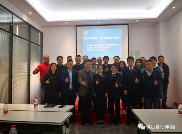 協(xié)會成功舉行民營企業(yè)如何規(guī)避法律風險專題講座