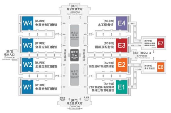 北京建博會(huì)