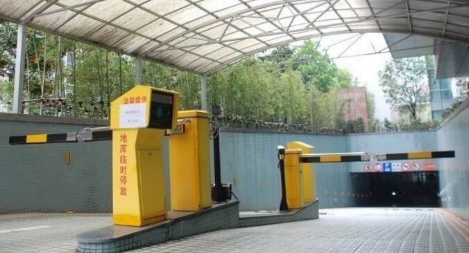 車庫出入口道閘