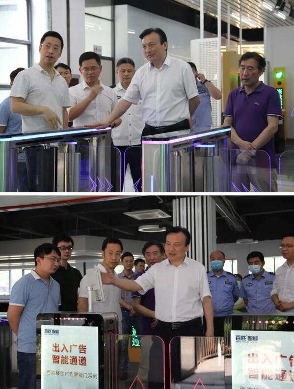 南昌市副市長、公安局局長萬秀奇了解百勝人行通道產(chǎn)品
