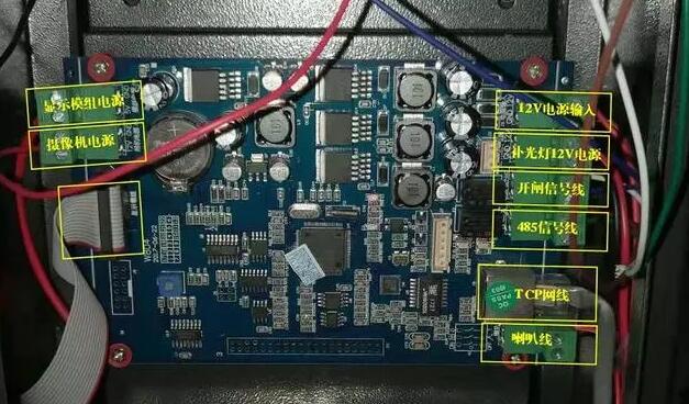 將面板固定在車(chē)牌識(shí)別一體機(jī)的主箱體上