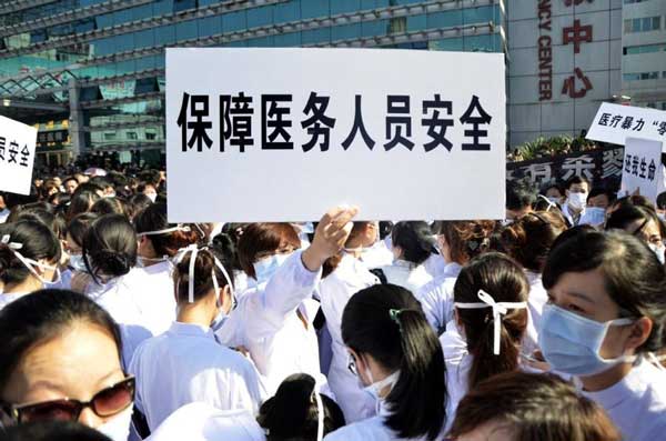 醫(yī)院出入口安檢制度