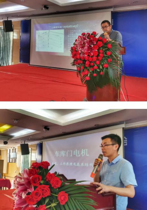 西南地區(qū)車(chē)庫(kù)門(mén)安裝技能培訓(xùn)會(huì)