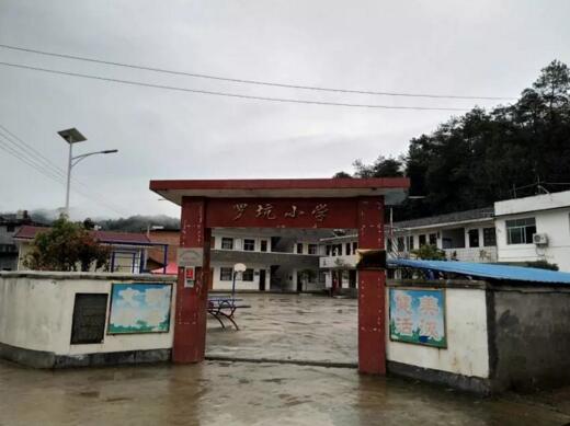 江西省興國縣茶園鄉(xiāng)堅朗希望小學原貌