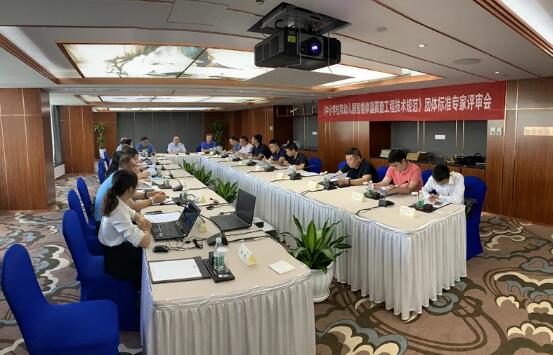 《中小學(xué)校和幼兒園智能體溫篩查工程技術(shù)規(guī)范》團(tuán)體標(biāo)準(zhǔn)專(zhuān)家評(píng)審會(huì)