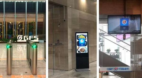 曠視科技為廣發(fā)證券大廈提供的多形態(tài)智能物聯(lián)產(chǎn)品