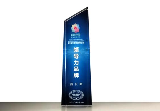 2020智能鎖行業(yè)工業(yè)設(shè)計(jì)獎(jiǎng)