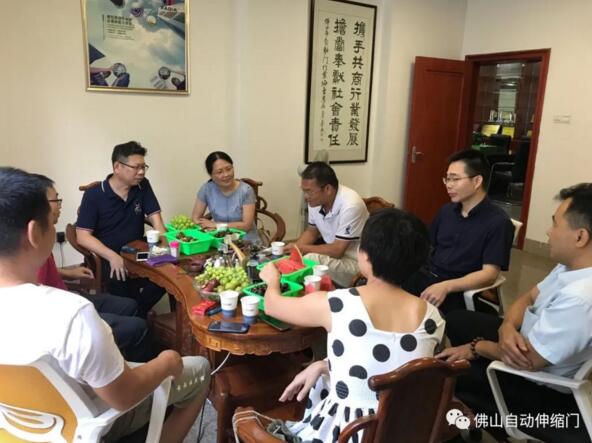 佛山市自動門行業(yè)協(xié)會