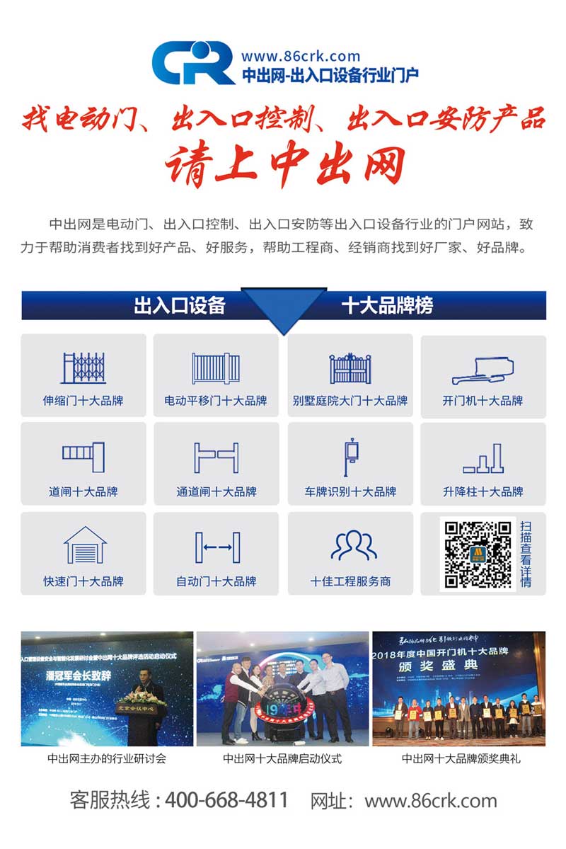 出入口行業(yè)強(qiáng)勢(shì)新媒體 