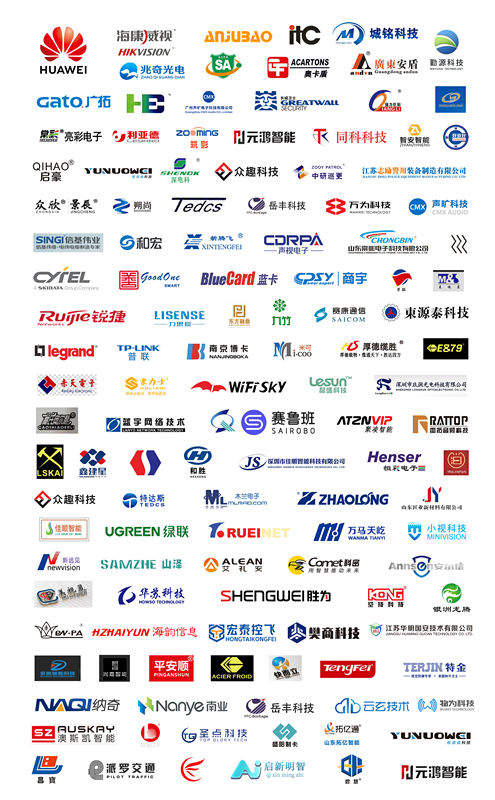 業(yè)內(nèi)知名展商