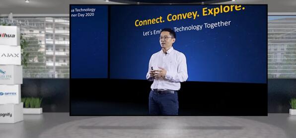 大華股份趙宇寧發(fā)表開場致辭