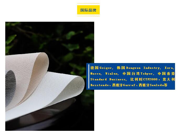 國(guó)際品牌 國(guó)際品牌