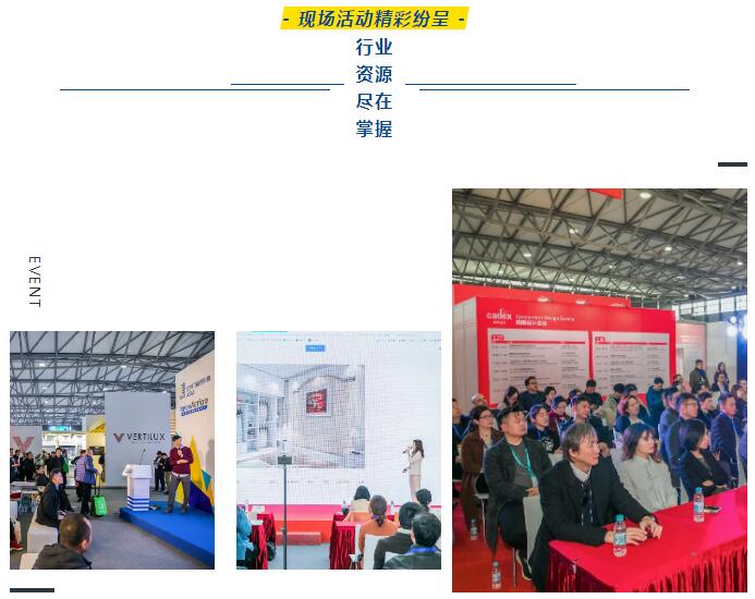 現(xiàn)場(chǎng)活動(dòng)精彩紛呈