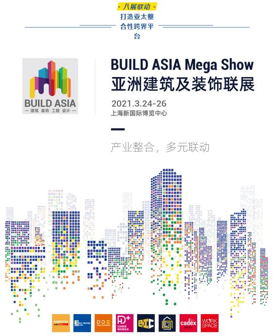 八展聯(lián)動(dòng)