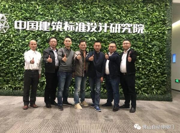 協(xié)會將延續(xù)與中國建筑金屬機構協(xié)會“中國電動圍墻門科技產(chǎn)業(yè)化基地”的合作