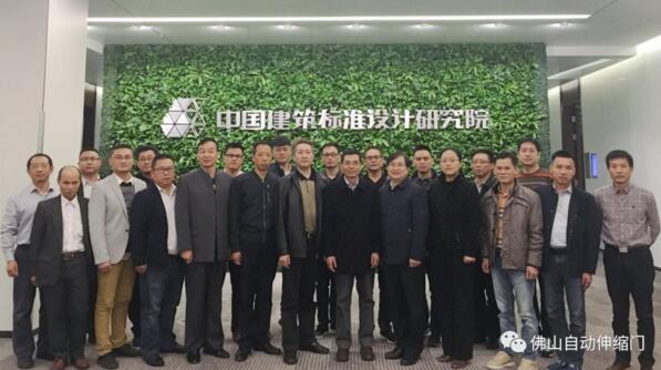 協(xié)會將延續(xù)與中國建筑金屬機構協(xié)會“中國電動圍墻門科技產(chǎn)業(yè)化基地”的合作