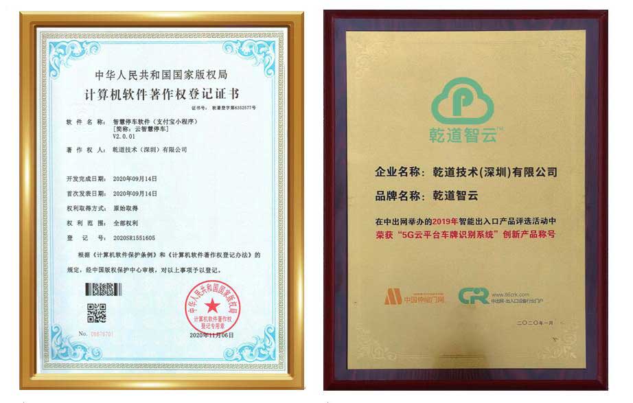 相關配套證書圖