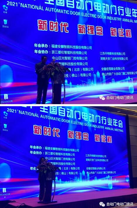 互動交流環(huán)節(jié)