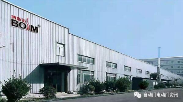 北京博斯邁自動門科技有限公司