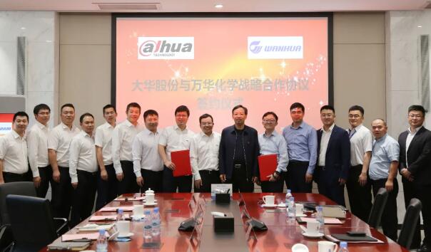 企業(yè)雙方領(lǐng)導(dǎo)簽約合影