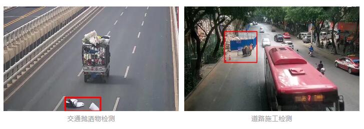 交通拋灑物檢測 道路施工檢測