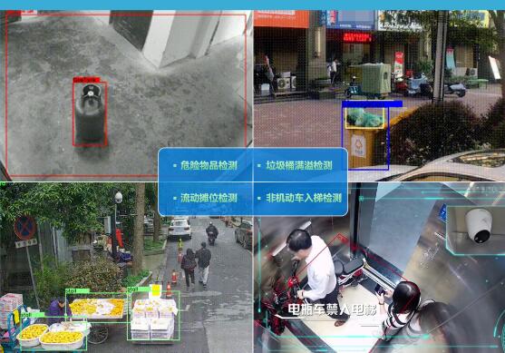 智慧服務(wù) 美好生活