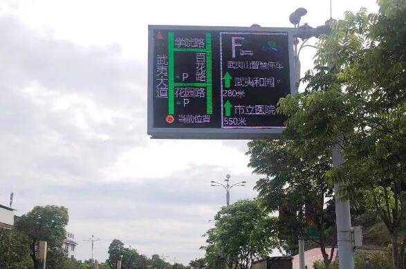 路邊誘導(dǎo)屏 個性化指引