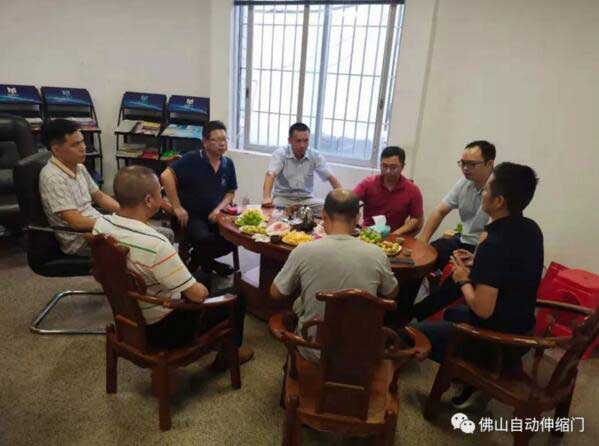 佛山市自動門行業(yè)協(xié)會2021年度常務(wù)副會長會議紀(jì)要