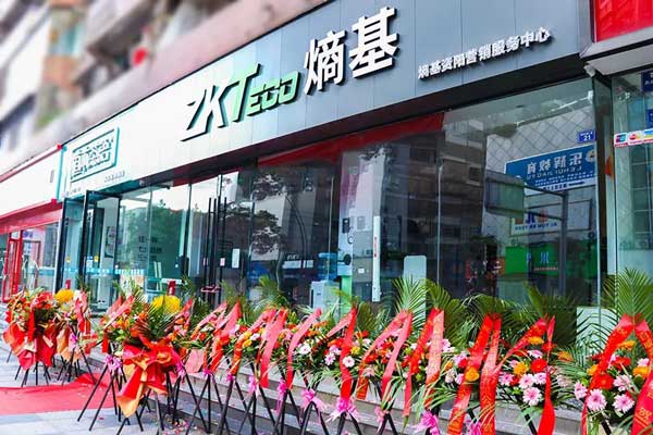 熵基資陽營(yíng)銷服務(wù)中心開業(yè)