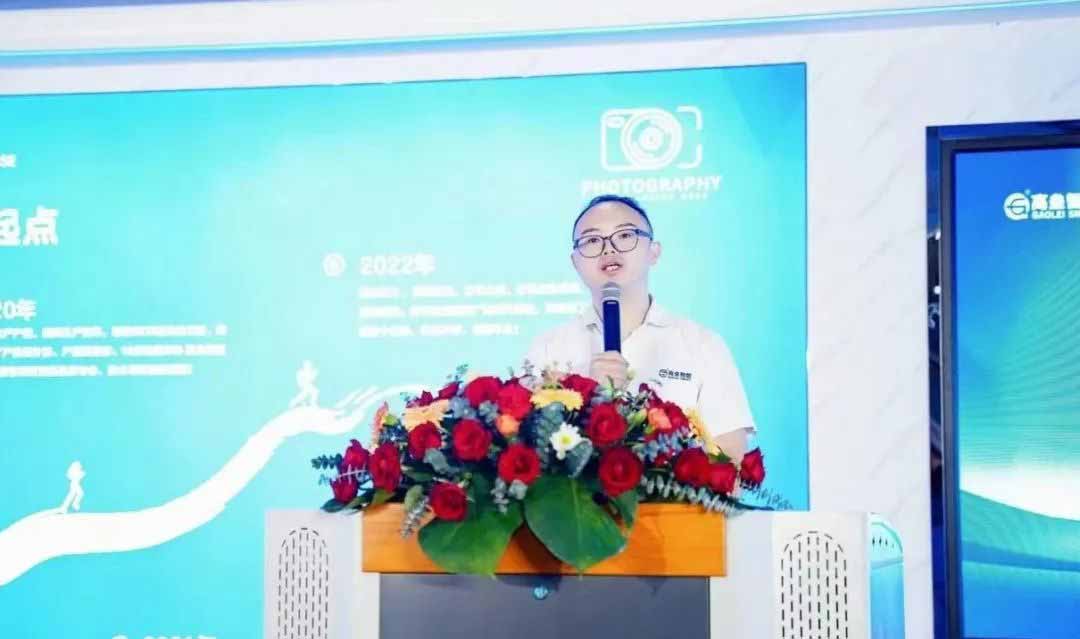 高壘智能楊文泉董事長首先致辭