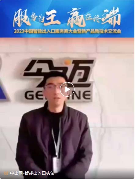 今邁實(shí)業(yè)銷售總監(jiān)胡向峰