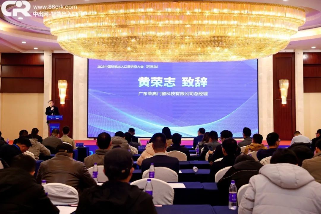 榮高門窗總經(jīng)理黃榮志