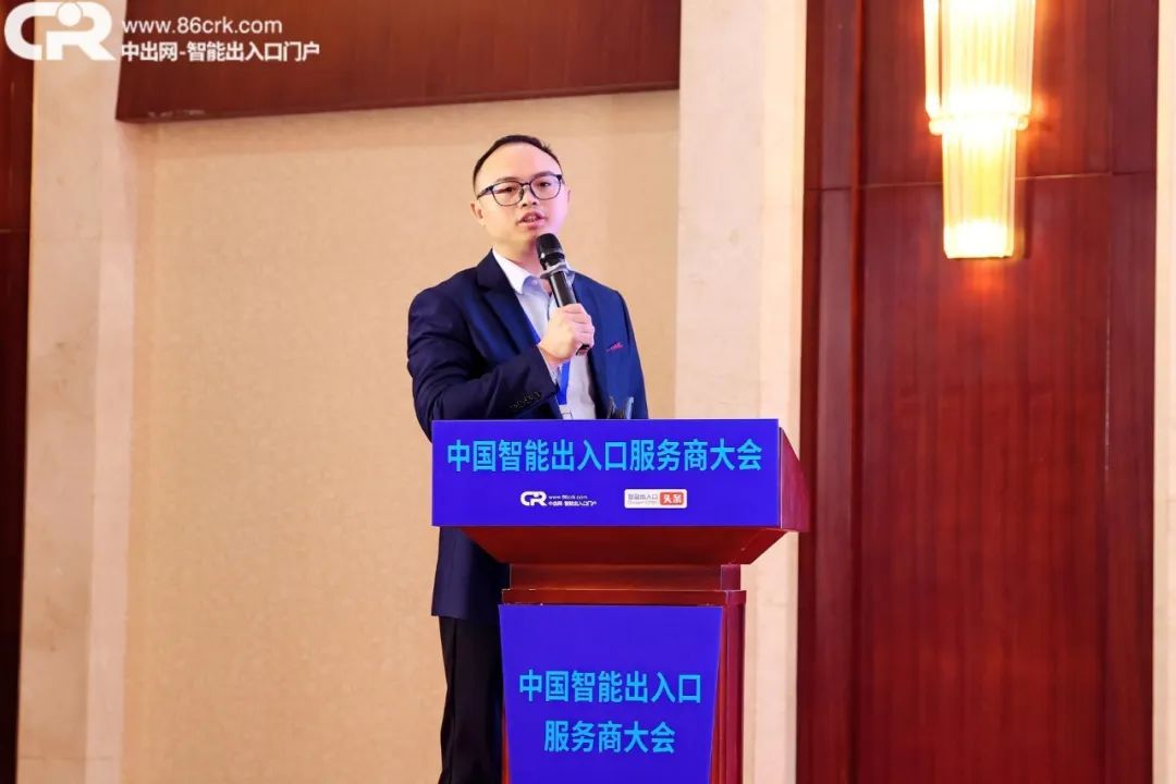 廣東高壘董事長楊文泉