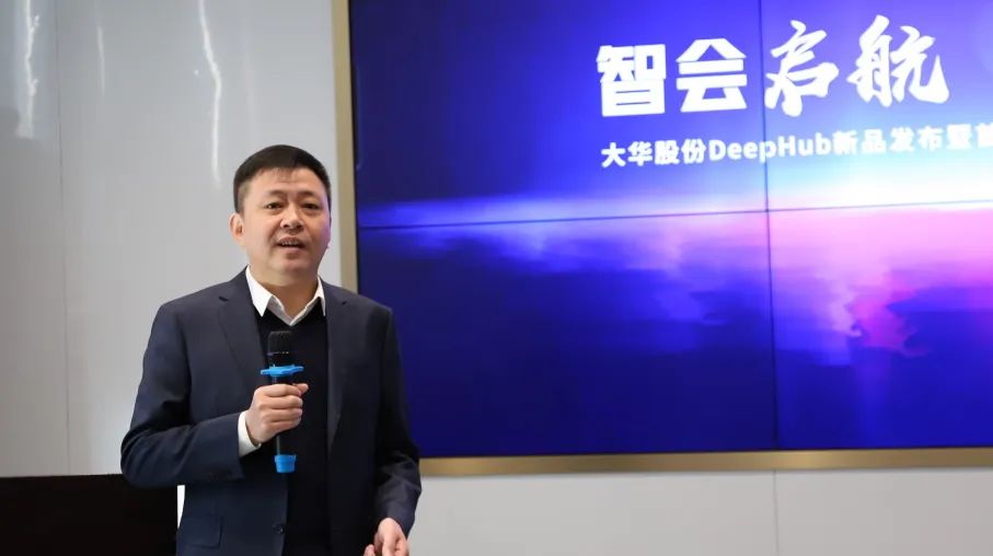 陳建峰發(fā)表開(kāi)場(chǎng)致辭