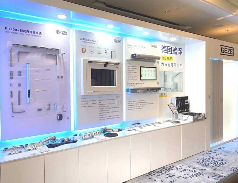 五金及門(mén)窗智控解決方案展示