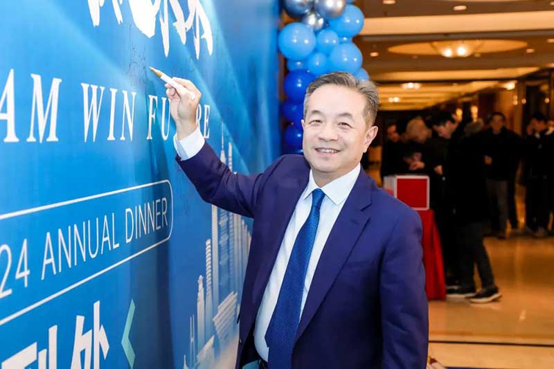 年會精彩紛呈 歡樂今宵“燃夢想”