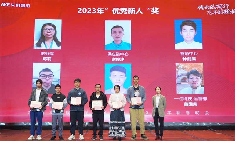 優(yōu)秀新人獎