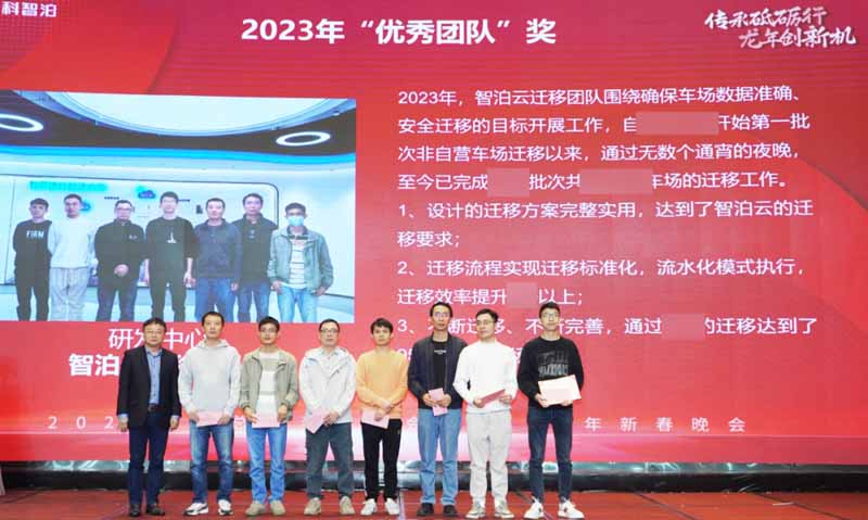 研發(fā)中心智泊云遷移團(tuán)隊(duì)