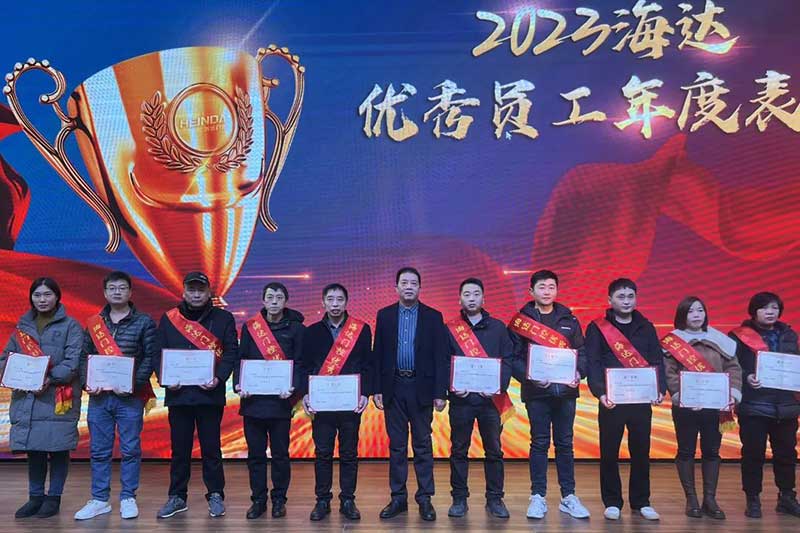 公司董事長楊興發(fā)為“優(yōu)秀員工”頒獎(jiǎng)