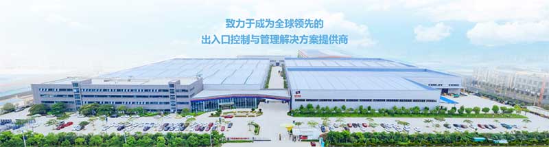 冠名單位：百勝智能