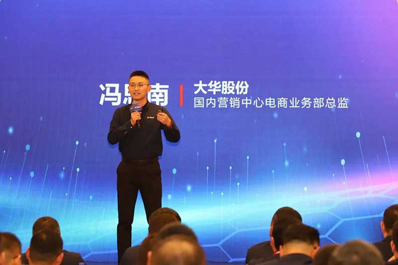 電商業(yè)務部總監(jiān)馮思南