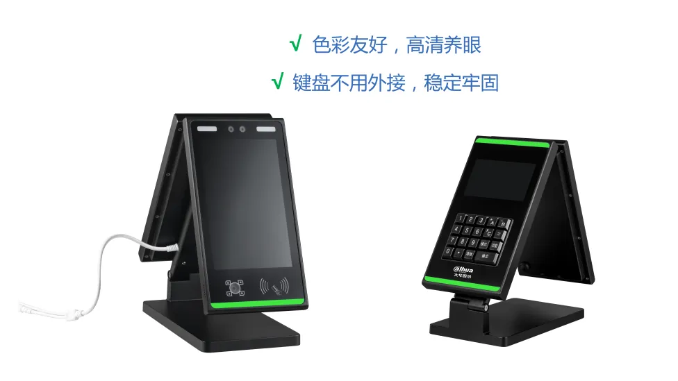 高清雙屏，自帶鍵盤