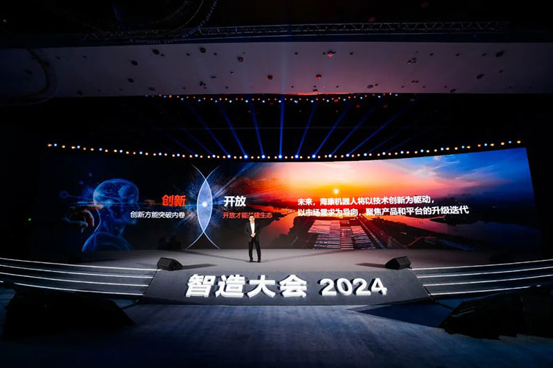 張文聰表示?？禉C(jī)器人將緊跟技術(shù)發(fā)展趨勢(shì)