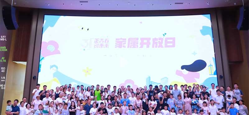 構(gòu)建全面適用型體系