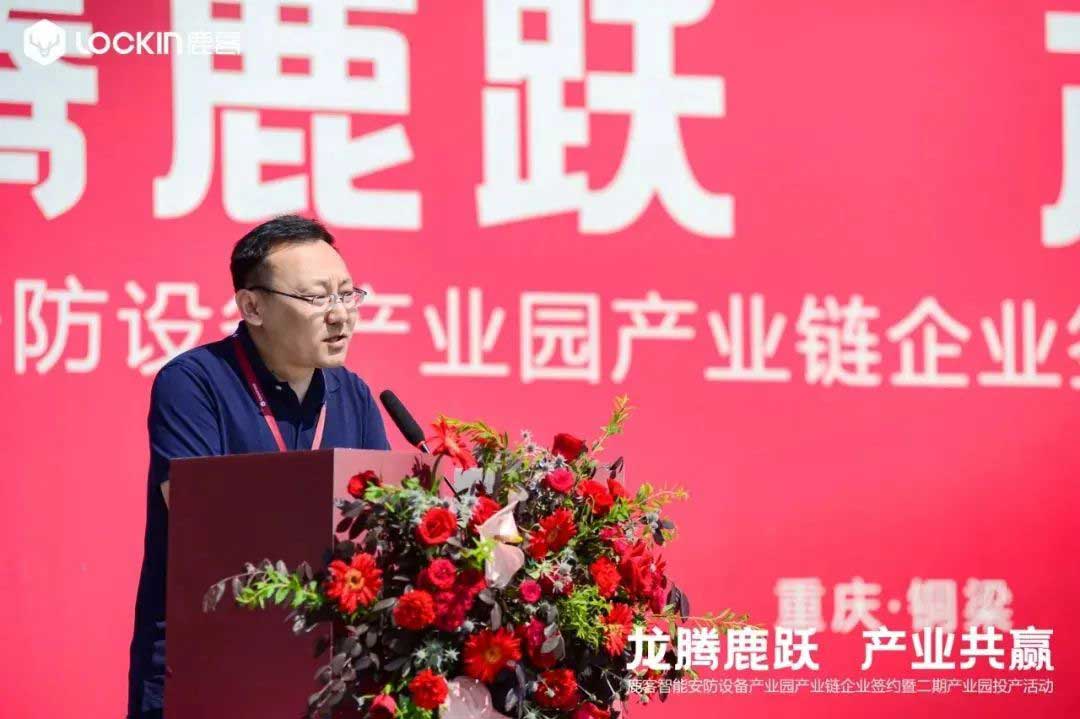 自如集團(tuán)供應(yīng)鏈中心總經(jīng)理、質(zhì)量管理部總經(jīng)理張志杰發(fā)言